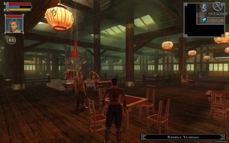 Jade Empire: Special Edition (2007)